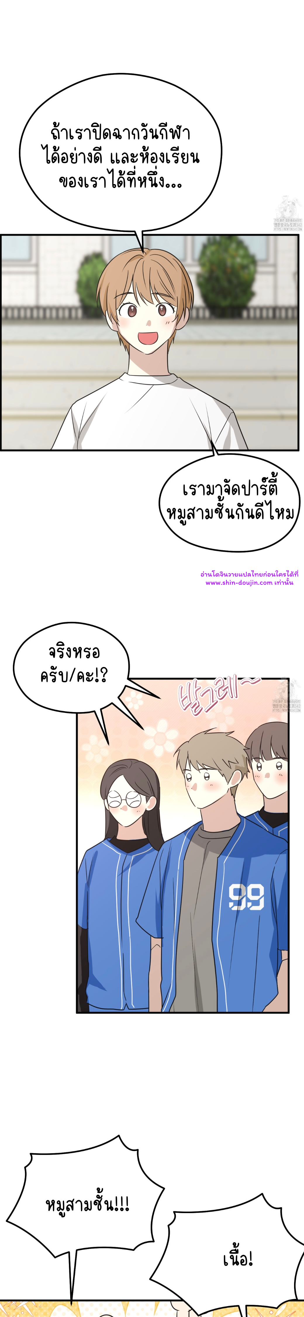 Conveyed Our Hearts EP 10